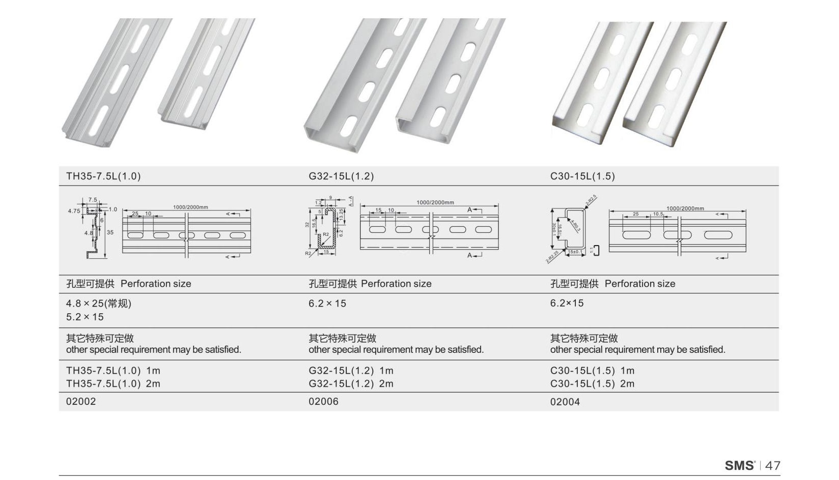 SMS電子資料_27_02.jpg