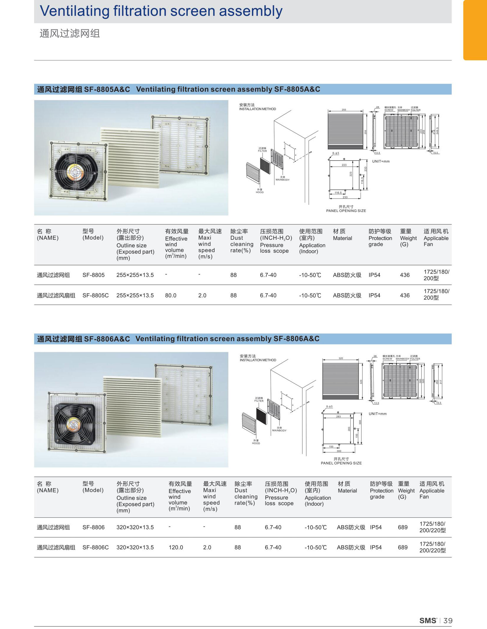 SMS電子資料_23_02.jpg