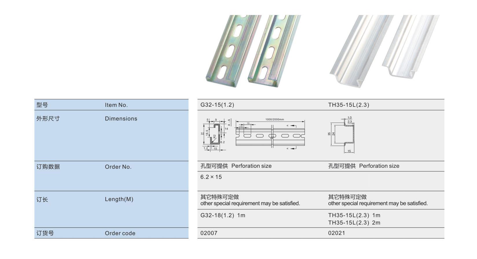 SMS電子資料_27_01.jpg