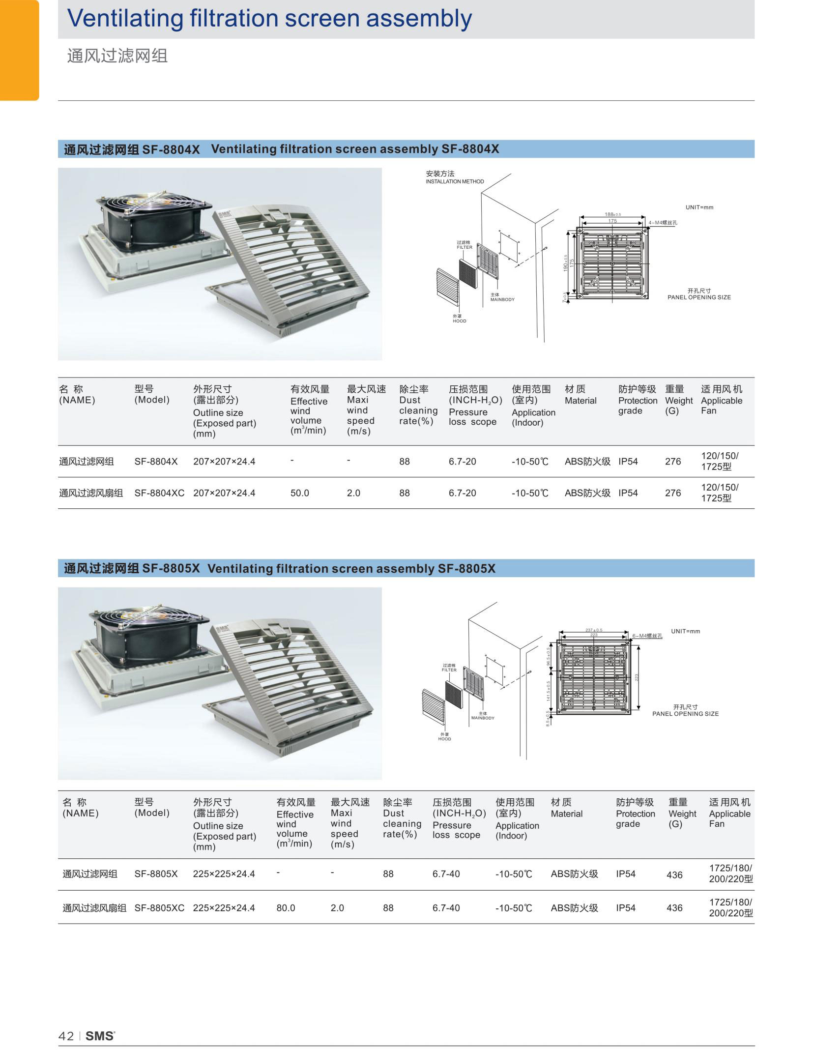 SMS電子資料_25_01.jpg