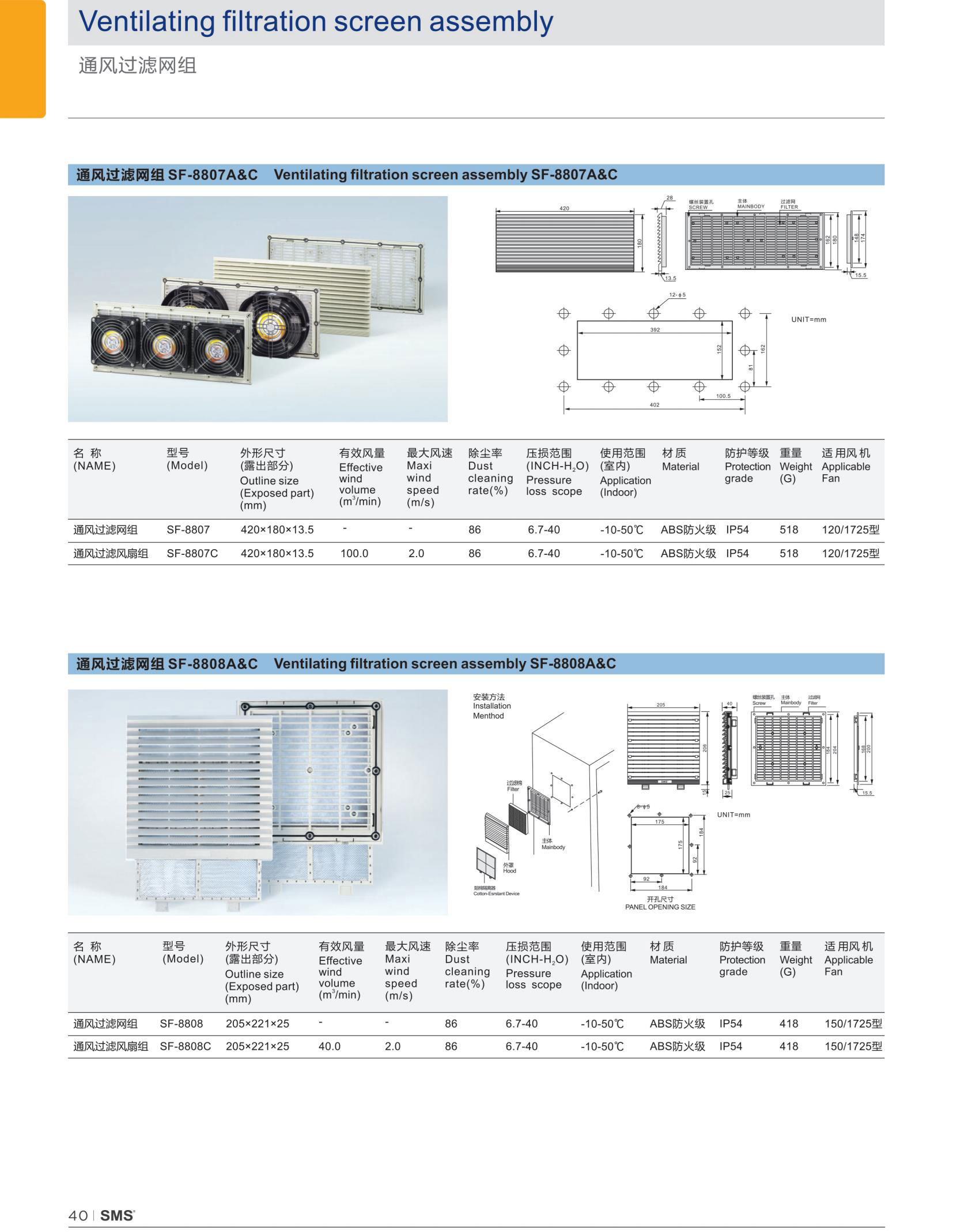 SMS電子資料_24_01.jpg