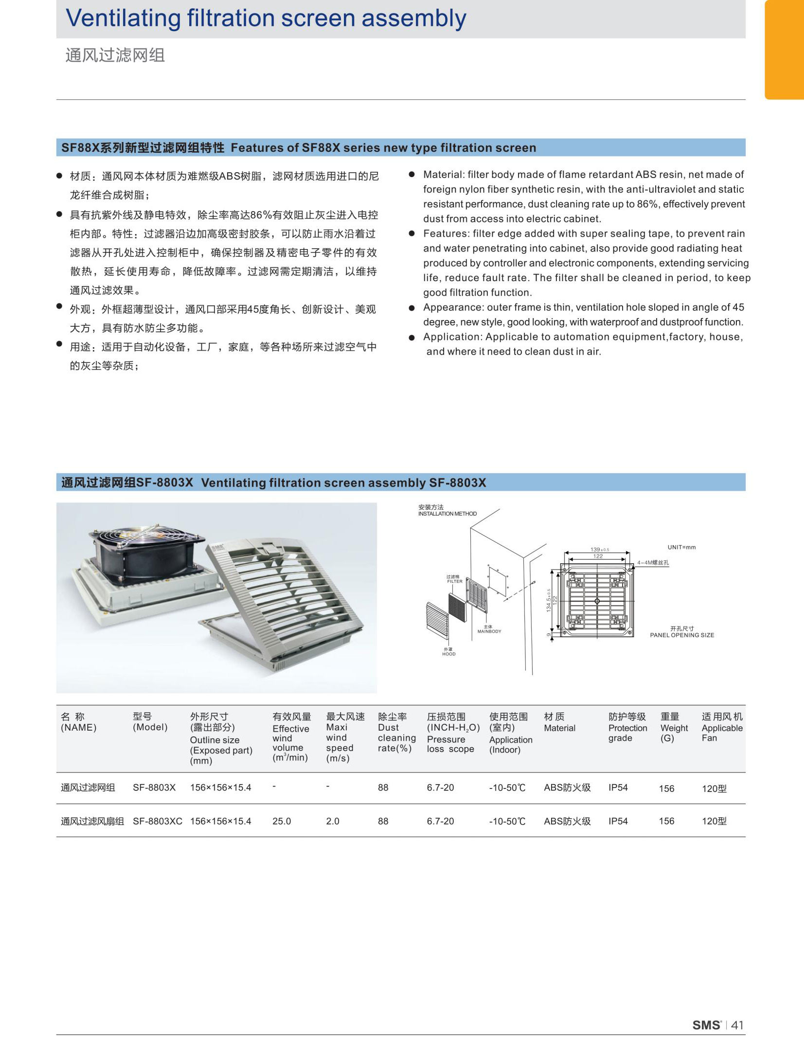 SMS電子資料_24_02.jpg