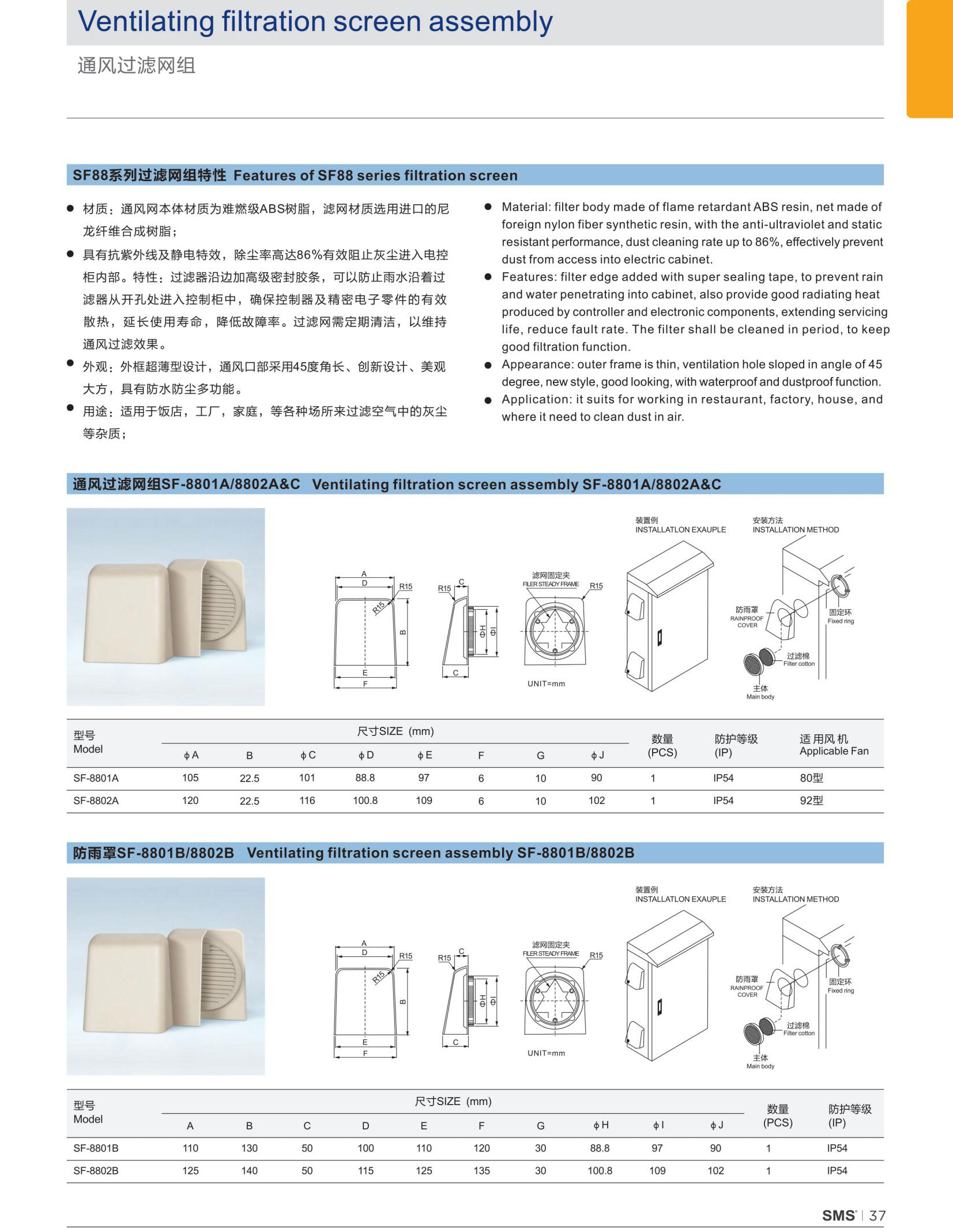 SMS電子資料_22_02.jpg