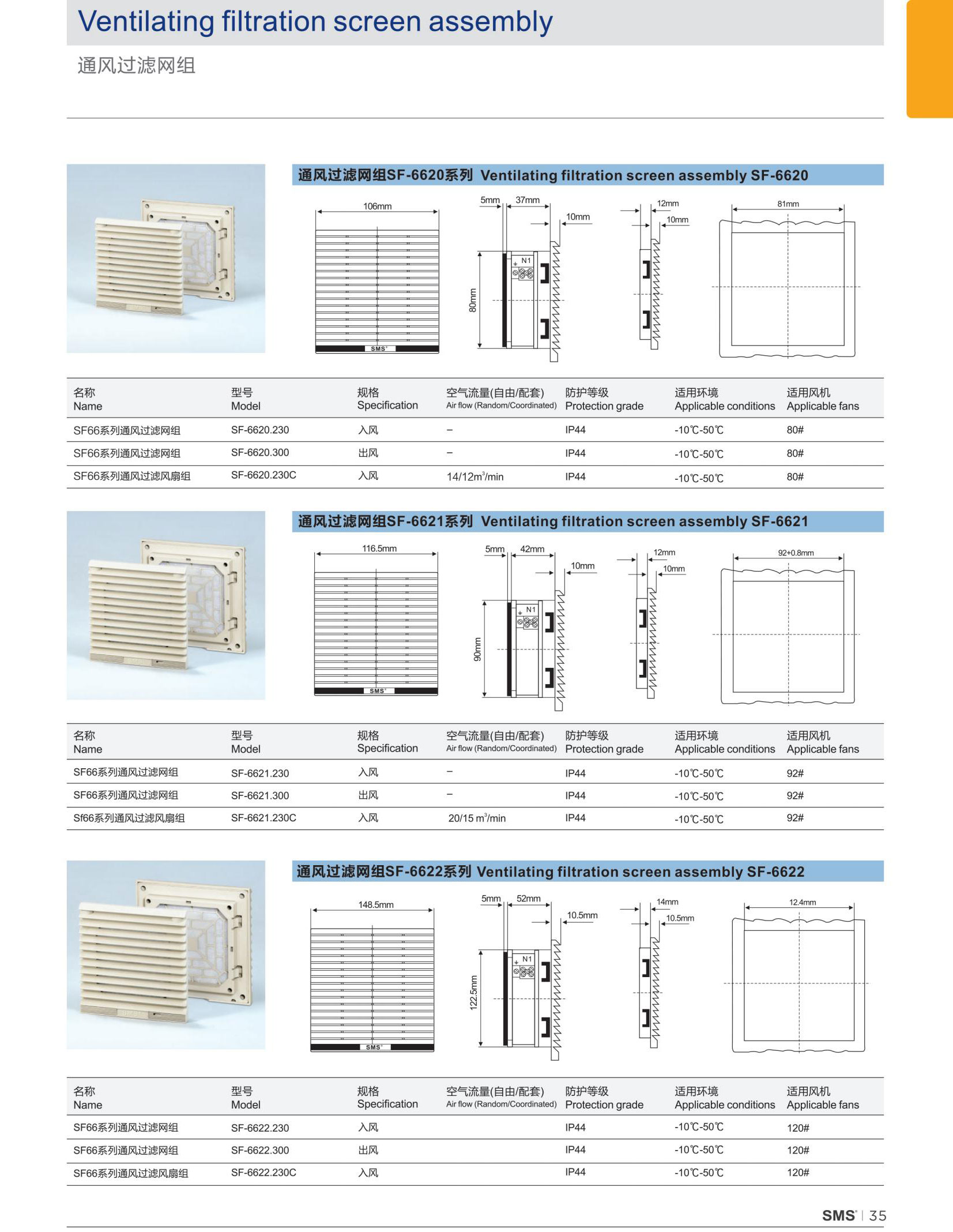 SMS電子資料_21_02.jpg