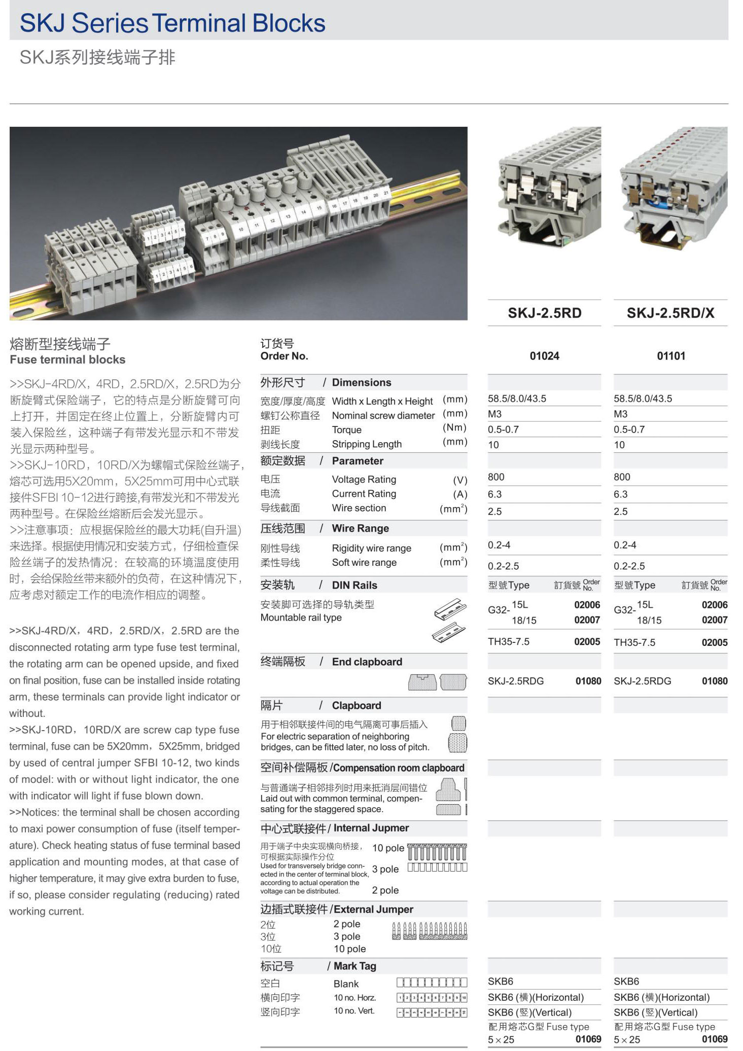 SMS電子資料_06_01_02.jpg