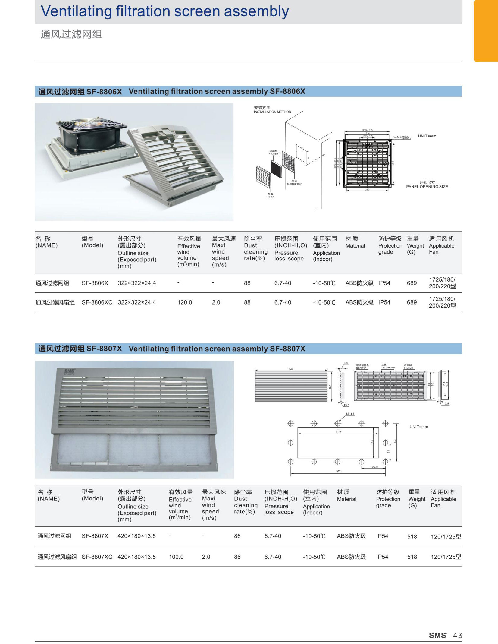 SMS電子資料_25_02.jpg